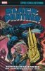 BLACK PANTHER EPIC COLLECTION REVENGE OF THE BLACK PANTHER TP [9781302928209]